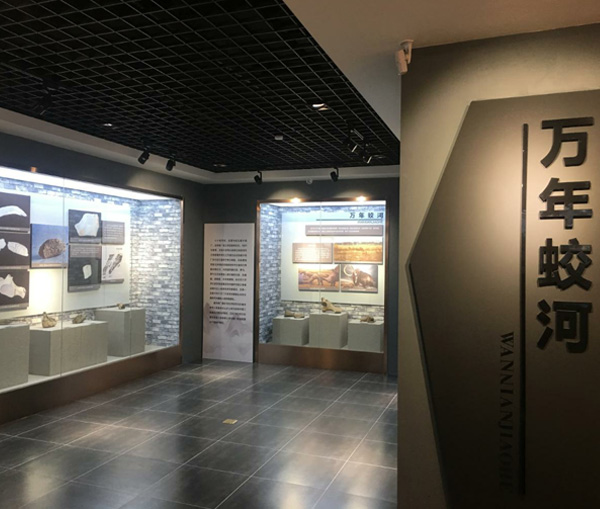 二樓蛟河歷史陳列